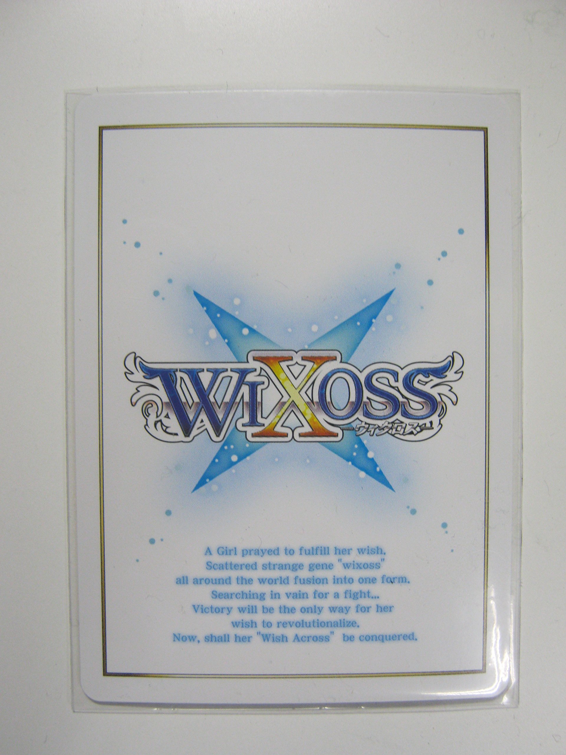 Amazon.co.jp: WIXOSS-ウィクロス- タウィル PR-170 ルリグが